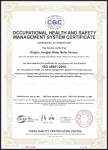 Ningbo Water Meter Certificate 2